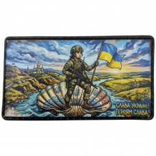 Шеврон Слава Україні! Героям слава!