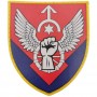 Шеврон ЗСУ 47 артилерійський склад