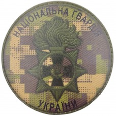  Шеврон Национальная Гвардия Украины пиксель хижак