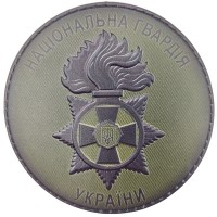  Нашивка Национальная Гвардия Украины темная олива