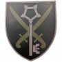 Шеврон ВСУ Комендатура Міністерства оборони України олива