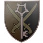 Шеврон ВСУ Комендатура Міністерства оборони України польовий