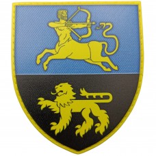 Шеврон ВСУ 454 піхотний батальйон