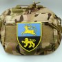 Шеврон ВСУ 454 піхотний батальйон