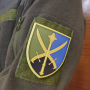 Шеврон Командование объединённых сил Вооружённых сил Украины
