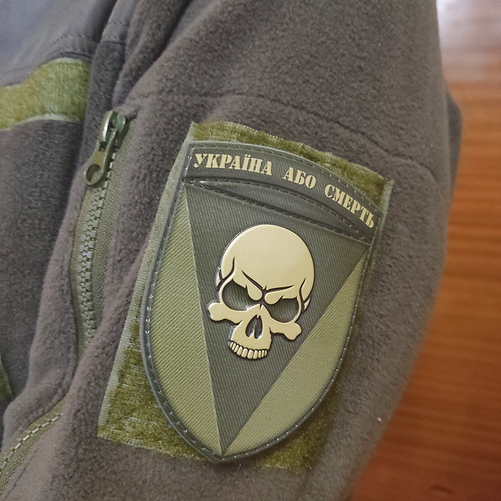Шеврон 72 ОМБр Чорных запорожцев Украина или смерть полевой 