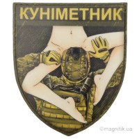 Шеврон Куніметник олива