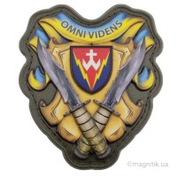 Шеврон Omni Videns 14 РТБр объемный