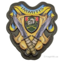 Шеврон Immitis 71 ОЄБр об'ємний