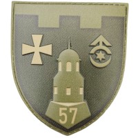 Шеврон ВСУ 57 ОБ 104 ТрО олива 