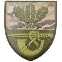 Шеврон ЗСУ 61 окрема піхотна єгерська бригада ОК Північ мультикам