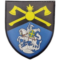 Шеврон ВСУ 48 Каменец-Подольская инженерная бригада