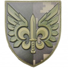 Шеврон ВСУ 132 отдельный разведывательный батальон пиксель