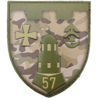 Шеврон ВСУ 57 ОБ 104 ТрО мультикам 