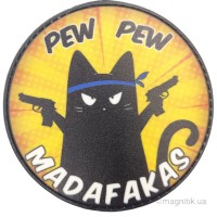 Шеврон Pew Pew Madafakas 