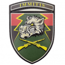 Шеврон ВСУ 71 отдельная егерьская бригада Immitis