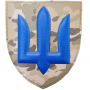 Нарукавный знак ВСУ Механизированные войска мультикам