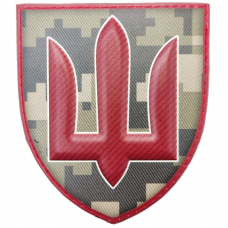 Шеврон ВСУ Министерство обороны Украины пиксель