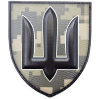 Шеврон Генеральный штаб ВСУ пиксель