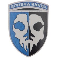 Шеврон Привид Києва