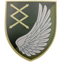 Шеврон ЗСУ 31 окремий полк зв'язку 