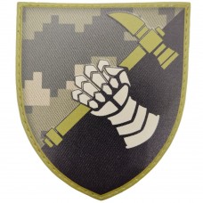 Шеврон ВСУ 12 отдельний танковый батальон ОК Север пиксель