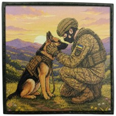 Шеврон Вірність під бронею