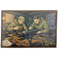 Шеврон Робота, від якої залежить все