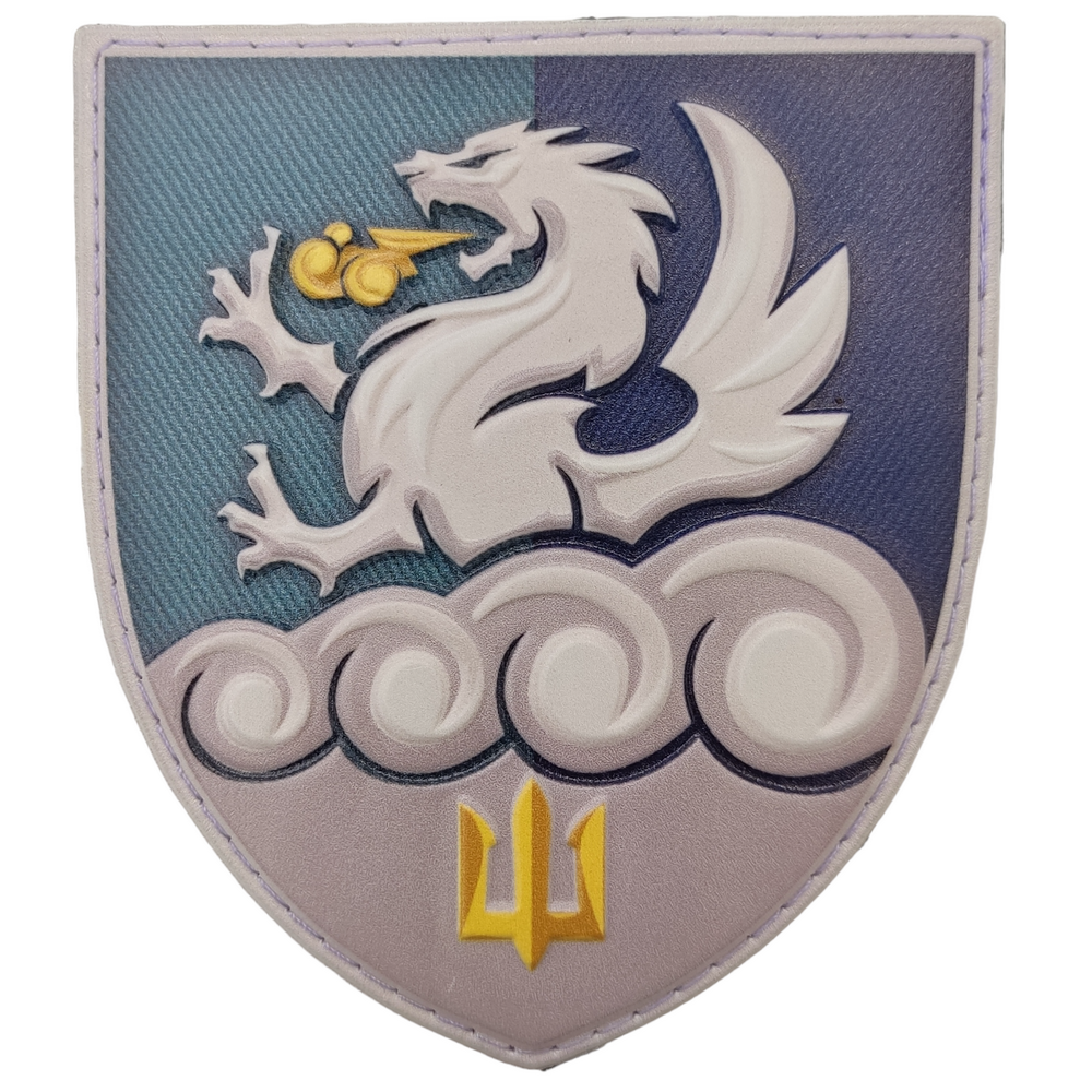 Шеврон 32-й реактивний артилерійський полк морської піхоти 
