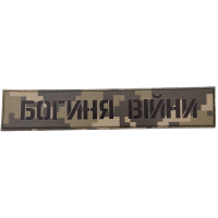 Шеврон Богиня війни піксель