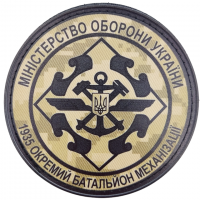 Нашивка ДССТ 1935 окремий батальйон механізації піксель