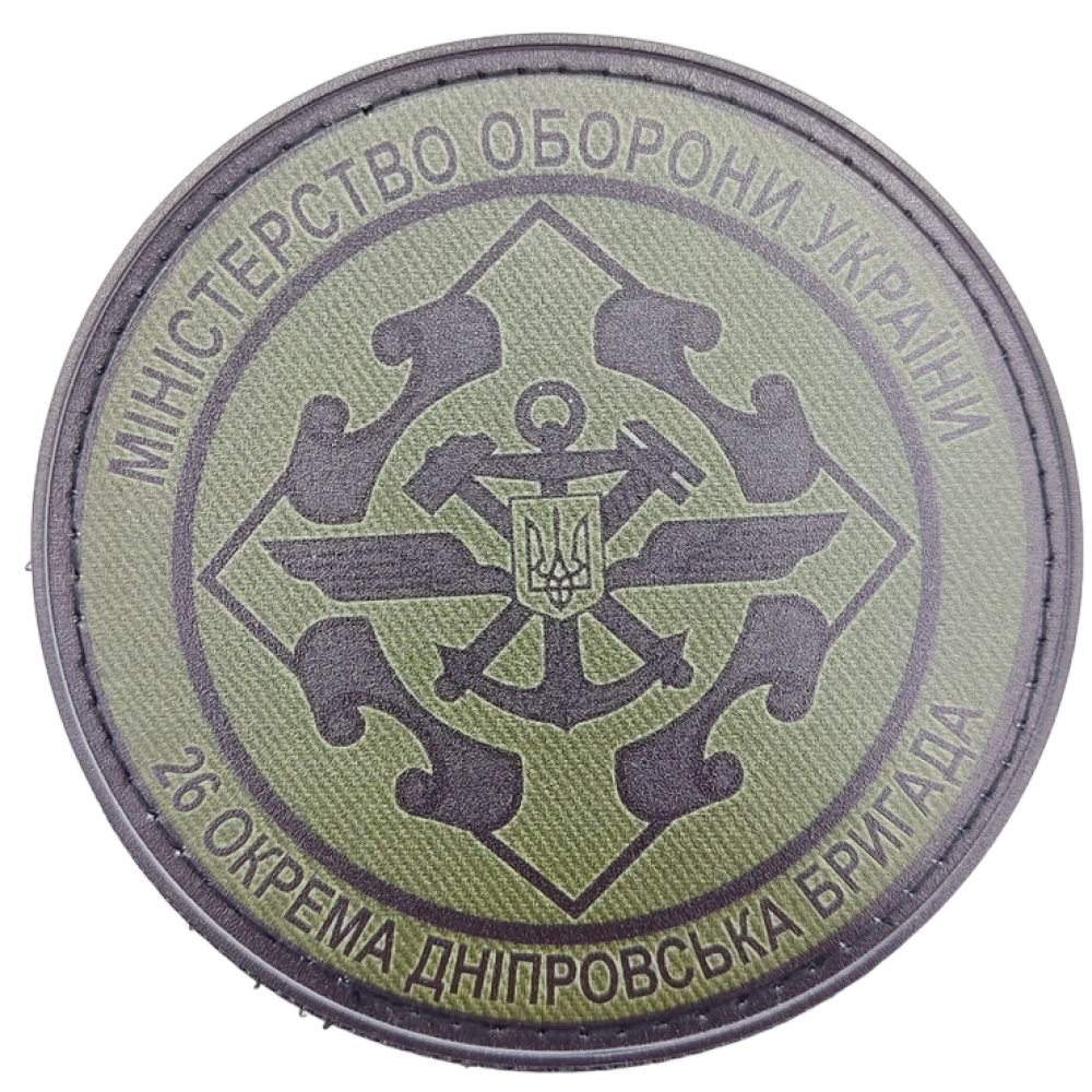  Нашивка ГССТ  26 отдельная днепровская бригада олива
