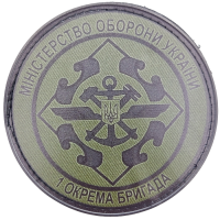  Нашивка ГССТ  1 отдельная бригада олива