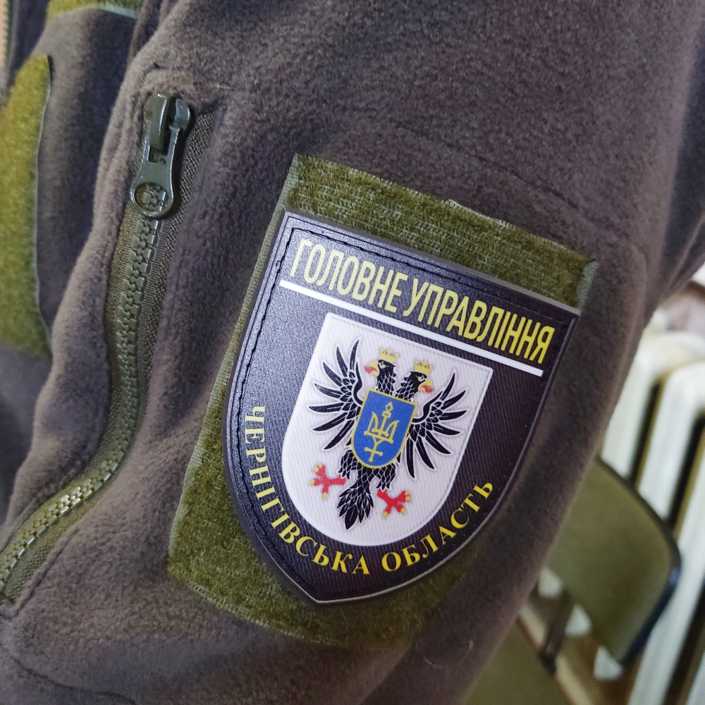 Нашивка Полиция МВД Украины Главное управление Черниговская область