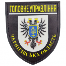 Нашивка Полиция МВД Украины Главное управление Черниговская область черная