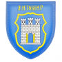 Шеврон Герб города Житомир