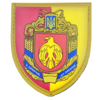 Шеврон Герб Кировоградской области