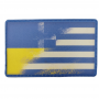 Нашивка флаг Греция - Украина