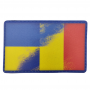 Нашивка флаг Румыния - Украина