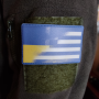 Нашивка прапор Греція - Україна