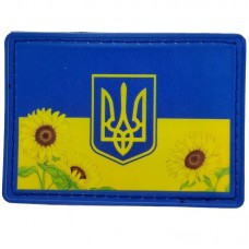 Шеврон флаг Украины подсолнухи с гербом