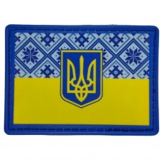 Шеврон флаг Украины вышиванка с гербом