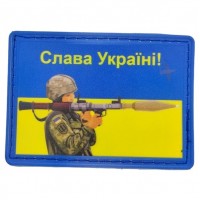 Шеврон №35 Слава Україні