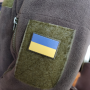 Нарукавный знак флаг Украины олива 30*45 мм
