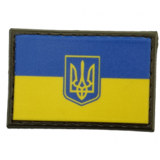 Нарукавний знак прапор України з гербом олива 30*45 мм