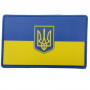 Нашивка Флаг Украины с гербом 50*80 мм
