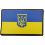 Нашивка Флаг Украины с гербом и оливковым ободком 50*80 мм