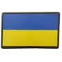 Нашивка Прапор України з оливковим обідком 50*80 мм