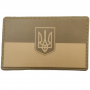 Нашивка Прапор України олива з гербом 50*80 мм