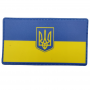 Нашивка Флаг Украины с гербом 50*90 мм